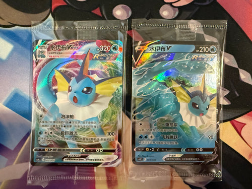10 set Pokemon S-Chinese csHC Flareon Jolteon Vaporeon VMAX +V Sealed Promos 001-009 lot
