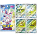 Full Case Pokemon S-Chinese Gem Horizon Vol 2 Booster Box US SELLER