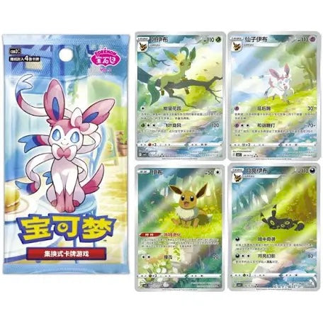 Full Case Pokemon S-Chinese Gem Horizon Vol 2 Booster Box US SELLER