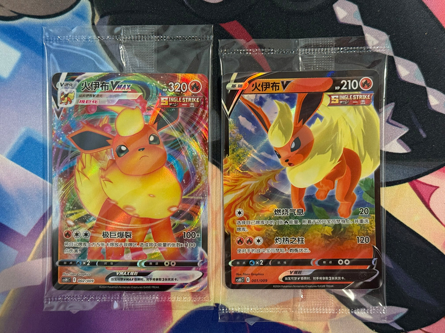 10 set Pokemon S-Chinese csHC Flareon Jolteon Vaporeon VMAX +V Sealed Promos 001-009 lot