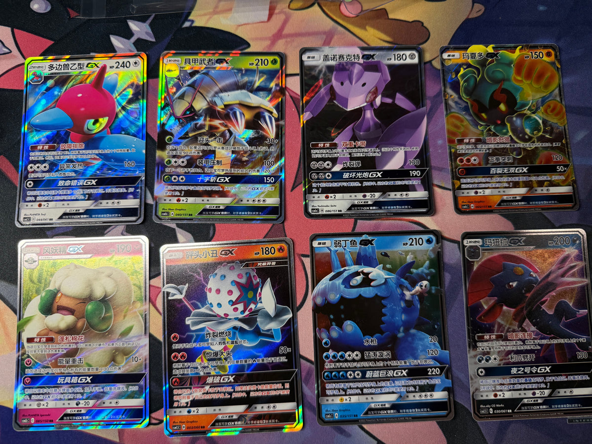SET OF 40 Pokemon TCG S-Chinese GX Sun&Moon RR Cards US SELLER NM