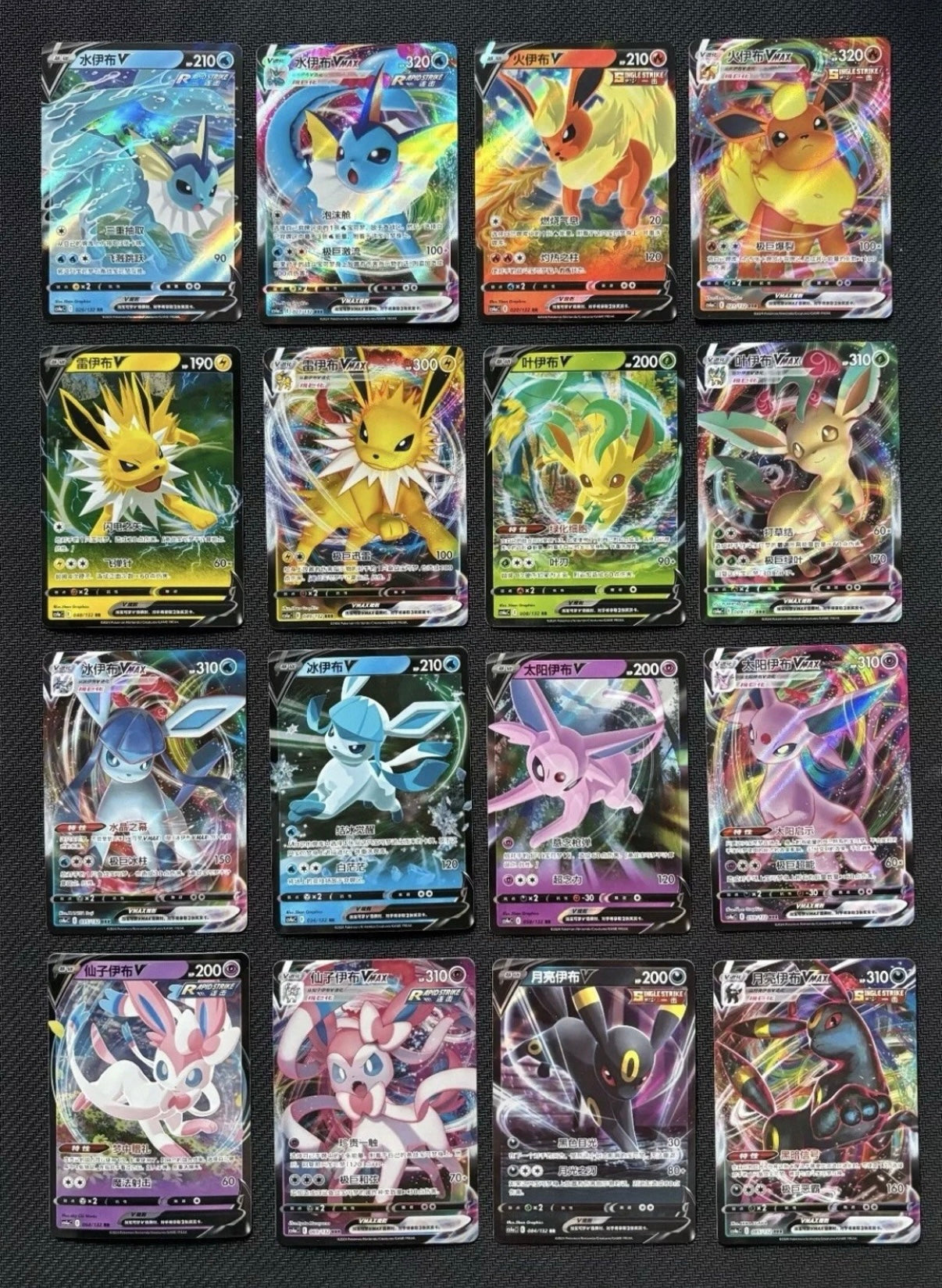 16PCS SWSH Cs4ac Eeveelutions V&VMax lot Pokemon TCG S-Chinese
