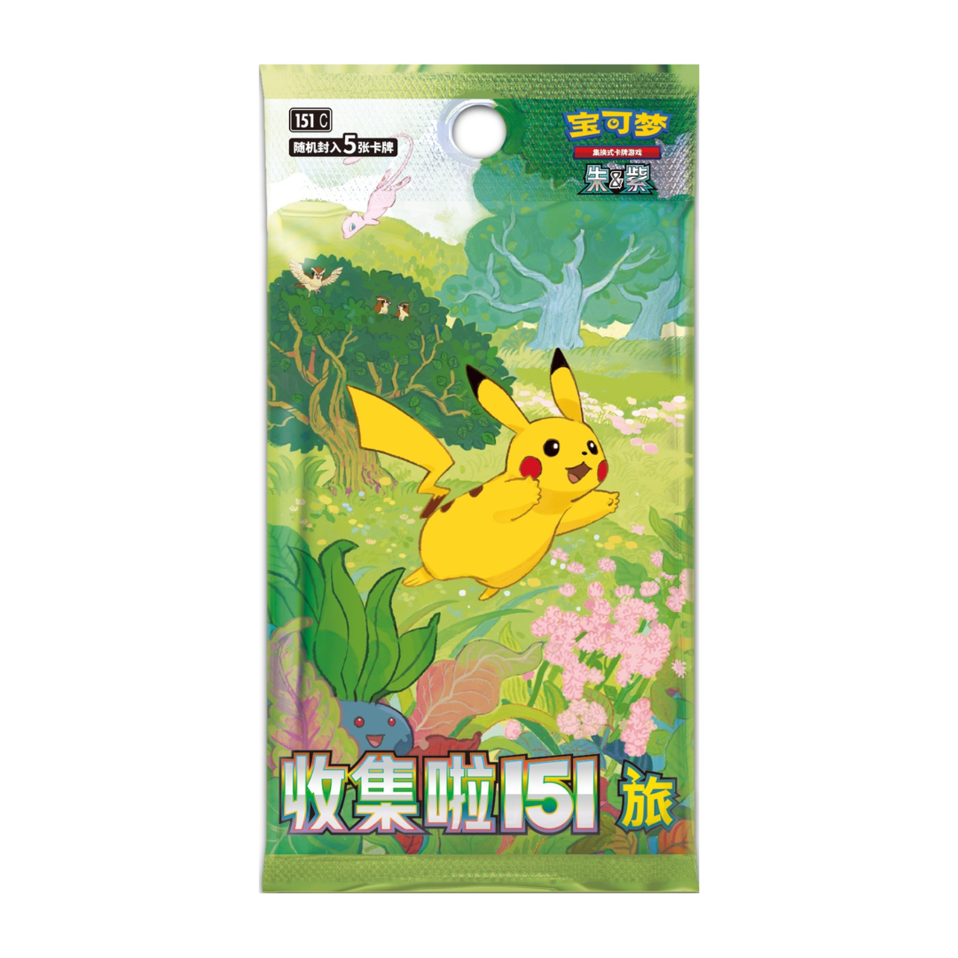 chinese 151 full case