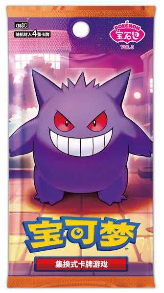 2025 Pokemon S-Chinese  Gem Pack 3 CBB3C Gengar Exclusive Box Sealed